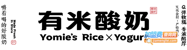 有米酸奶加盟