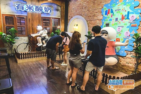 有米酸奶加盟