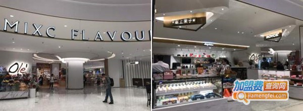 献上果子加盟费