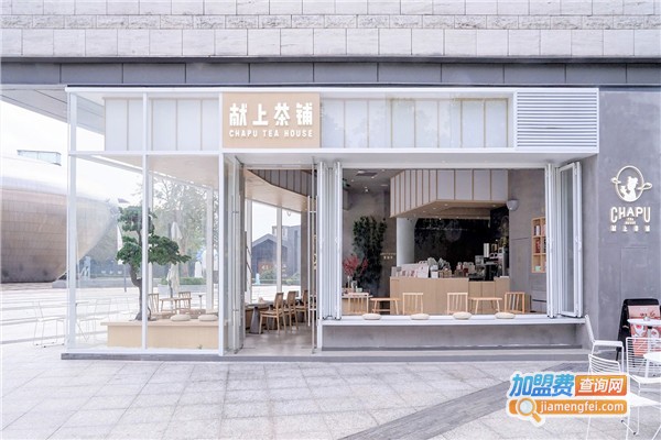 献上茶铺加盟费