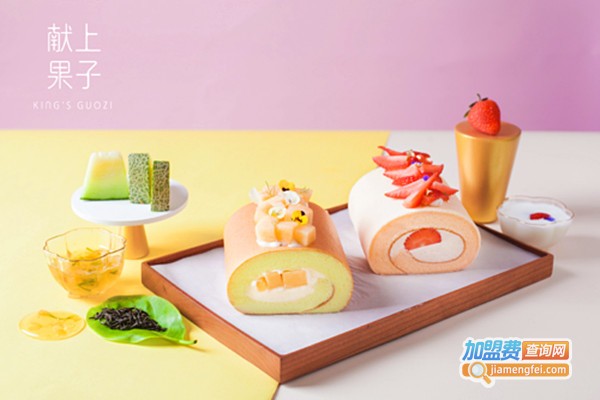 献上果子加盟费