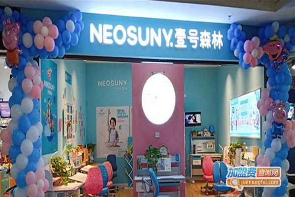 壹号森林儿童书桌加盟