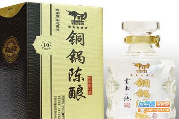 铜锅酒业加盟费