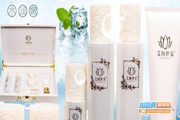 艾颜世家加盟费