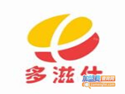 多滋仕炸鸡汉堡加盟费