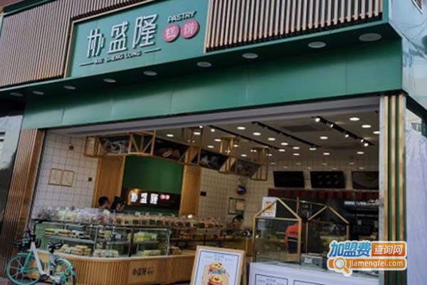 协盛隆糕饼加盟