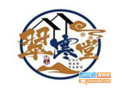 翠寒堂冰淇淋加盟费