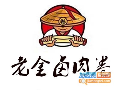 老金卤肉卷