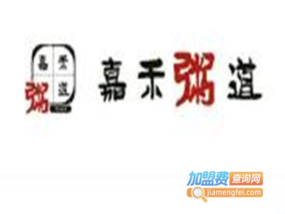 嘉禾粥道加盟费