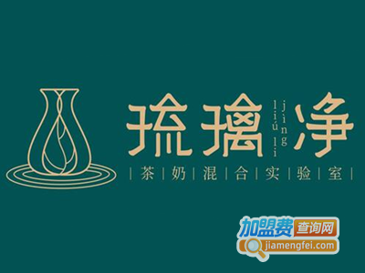 琉璃净奶茶店加盟