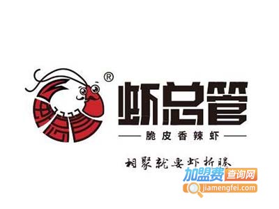 虾总管香辣虾