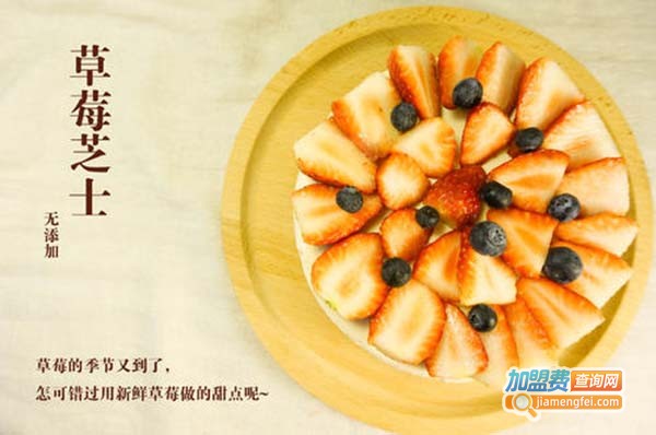 甜芝芝的芝士蛋糕加盟费