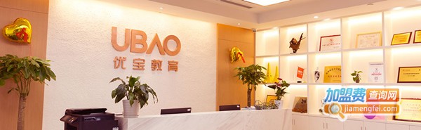 优宝教育加盟