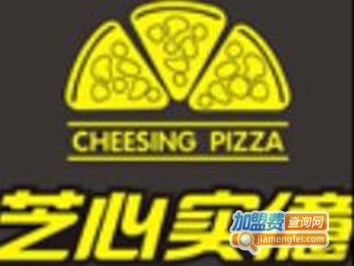 芝心实億披萨加盟费