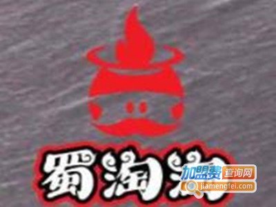 蜀淘淘外卖火锅加盟费