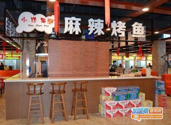 小馋猫烤鱼加盟费