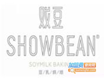 戏豆豆乳烘焙加盟费