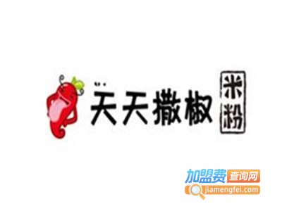 天天撒椒米粉加盟费