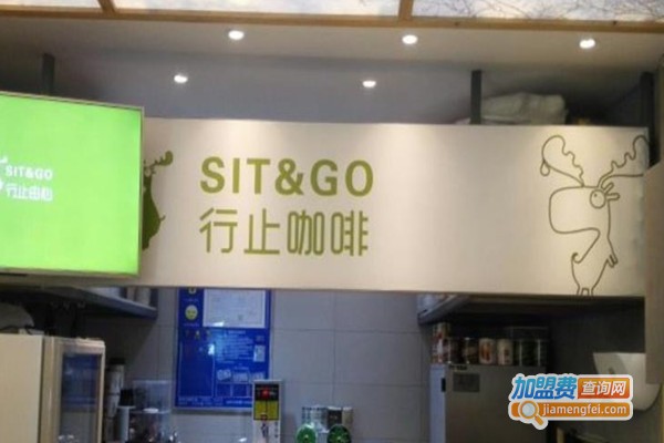 行止咖啡加盟费