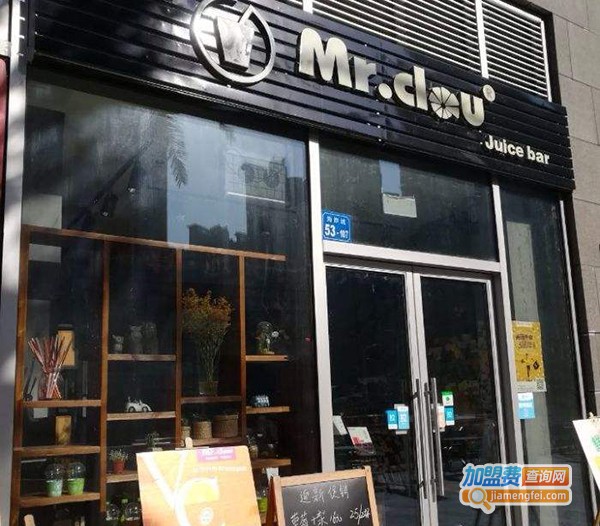 mrclou饮品加盟费