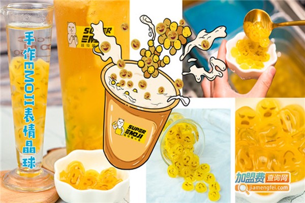 超级喵的茶加盟费