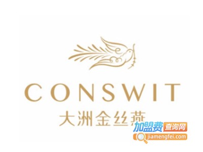 大洲金丝燕燕窝