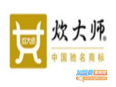 炊大师砂锅饭