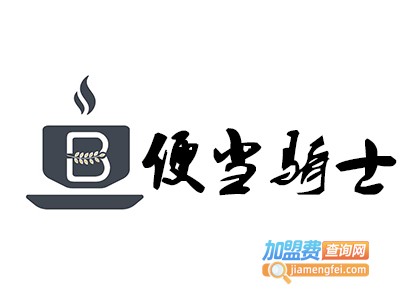便当骑士加盟费