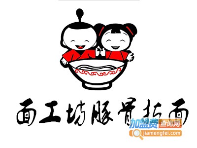 面工坊豚骨拉面