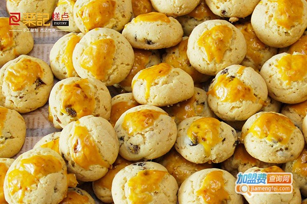 栗记手工糕点加盟费