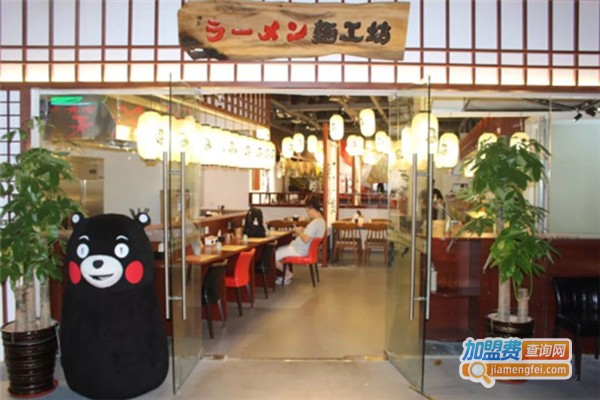 面工坊豚骨拉面加盟费