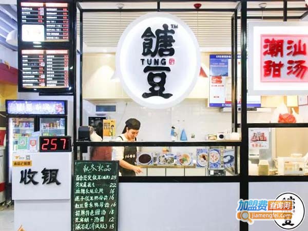 餹豆豆甜汤加盟，开餹豆豆甜汤让赚钱变得超级简单！