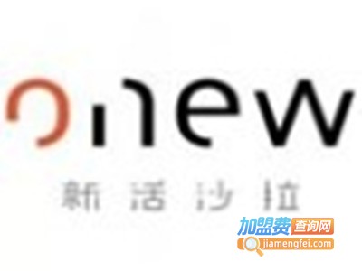 新活沙拉加盟费