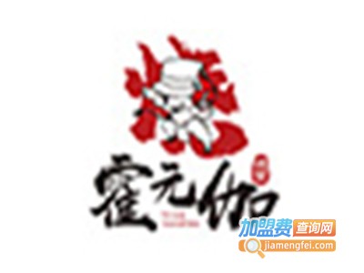 霍元伽烧面加盟