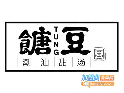 餹豆豆甜汤