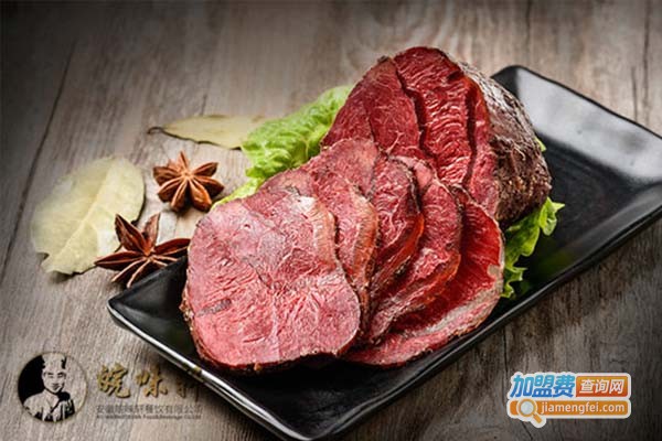 皖味轩卤味加盟费