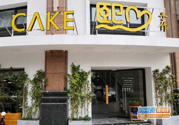 熙心手作加盟费