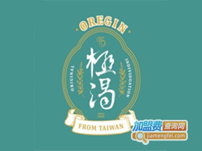 极渴茶饮加盟费