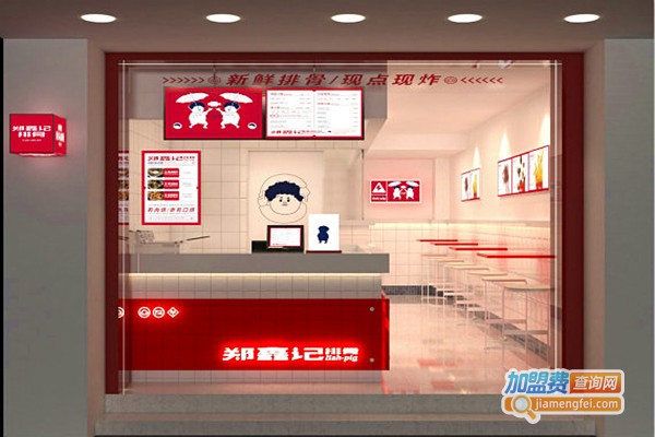 郑鑫记排骨加盟费