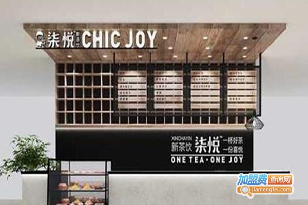 柒悦新茶饮加盟费