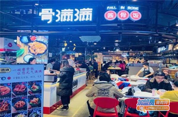 骨满满酱骨饭加盟