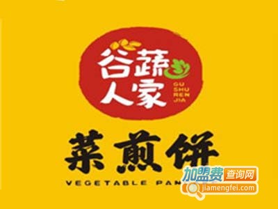菜煎饼谷蔬人家加盟费