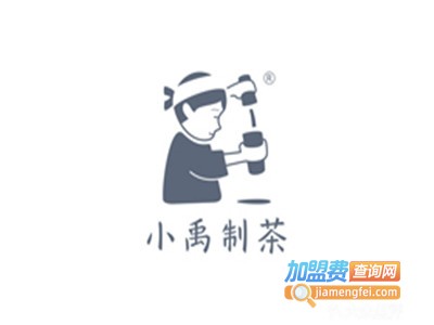 小禹制茶加盟费