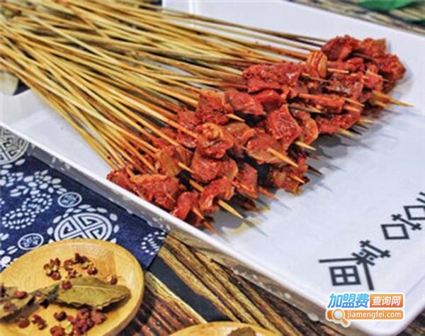 喜蕃串串火锅加盟费