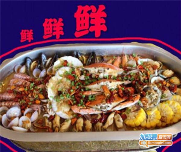 袁大头海鲜排档加盟费