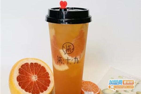 柒十九制茶加盟费