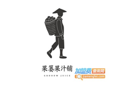 果篓果汁铺加盟费