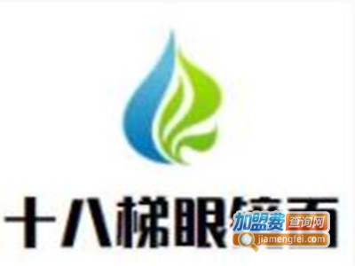 蒋六十八梯眼镜面加盟费