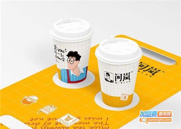 问岚台湾手摇茶加盟费