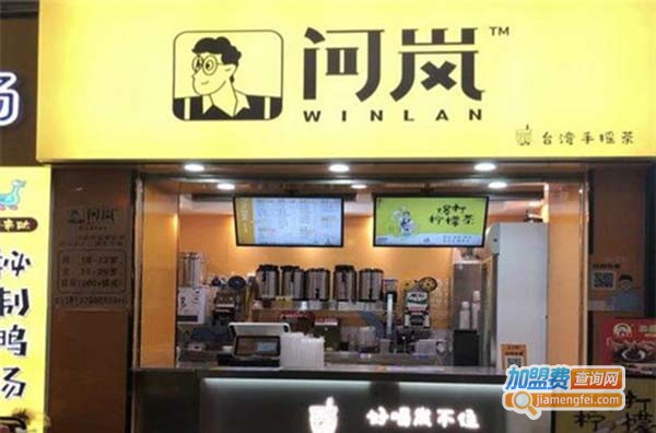 问岚台湾手摇茶加盟费
